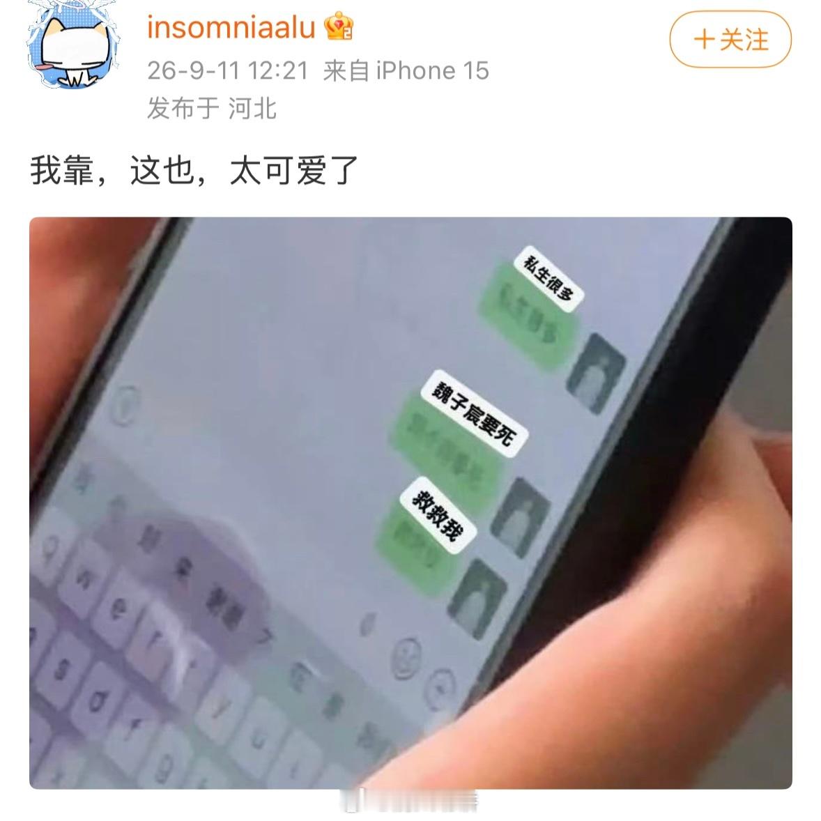 救命他好可爱。虽然一直感叹这种时代子肠还能是一个没被网络文化侵蚀不嘉豪呆呆的初中