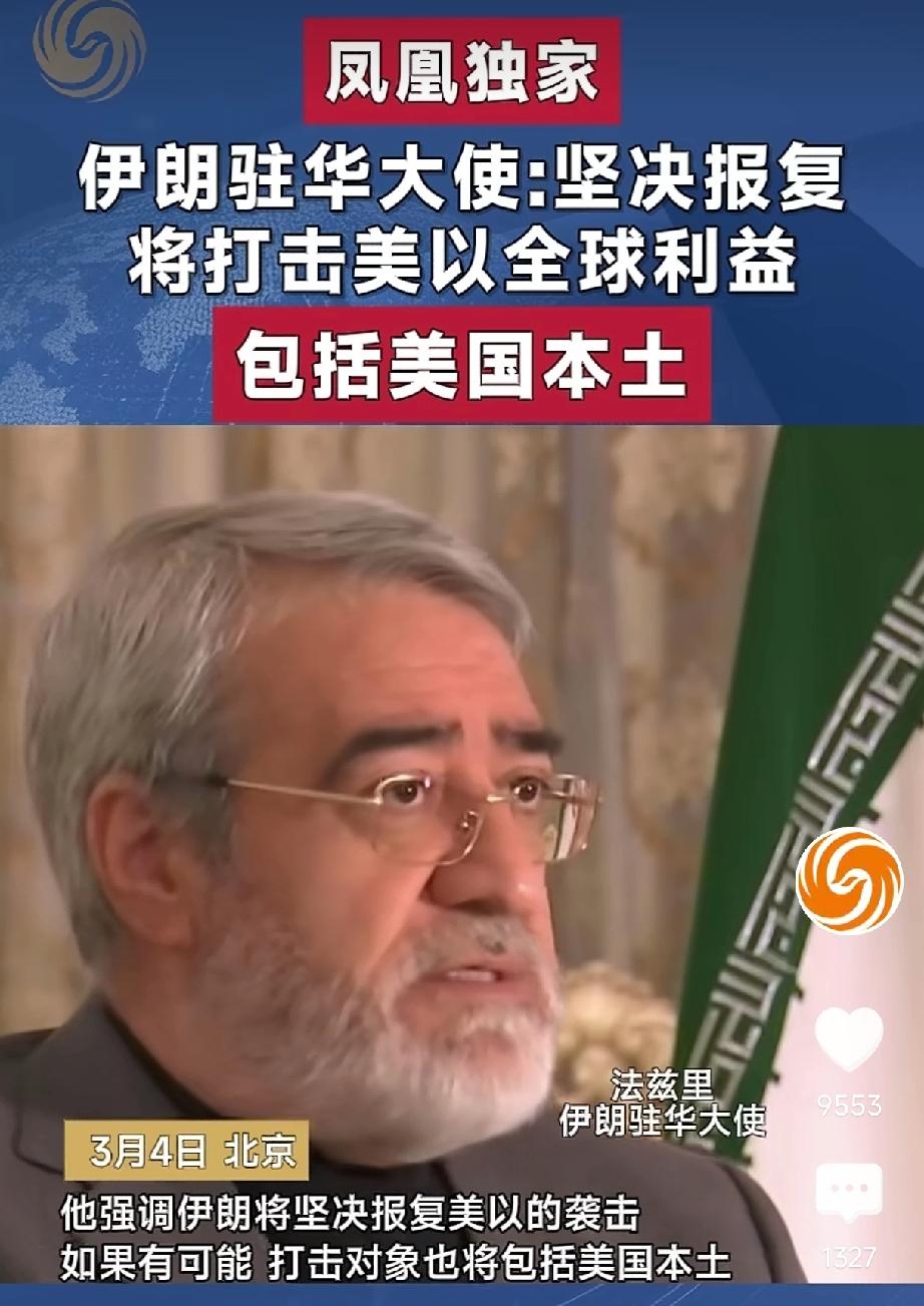 转载：
打嘴炮是没有用的
伊朗的结局，明白人都知道[发怒]