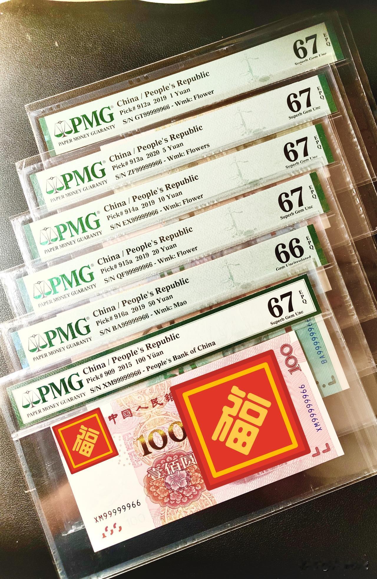 第五版小全套八同号，数二，全两冠