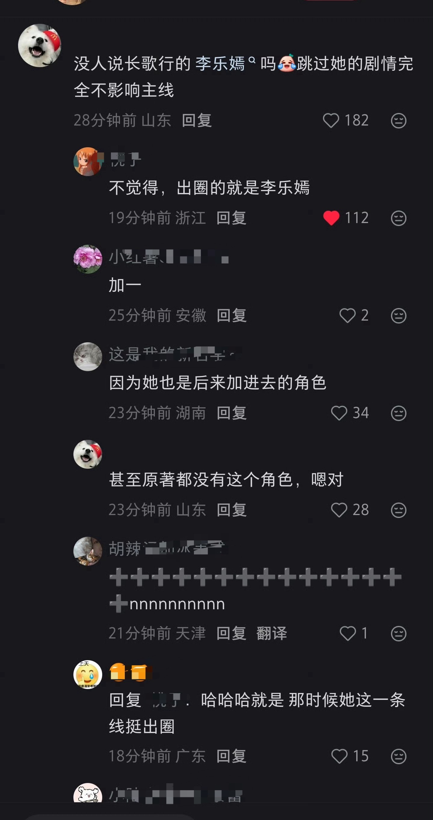 同一条帖子，但不同评论回复的极致反差