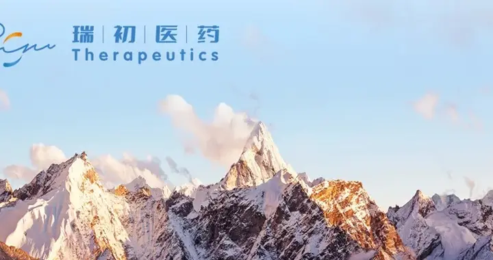 瑞初医药获数亿元A轮融资，加速推进全球首创抗衰老新药临床转化