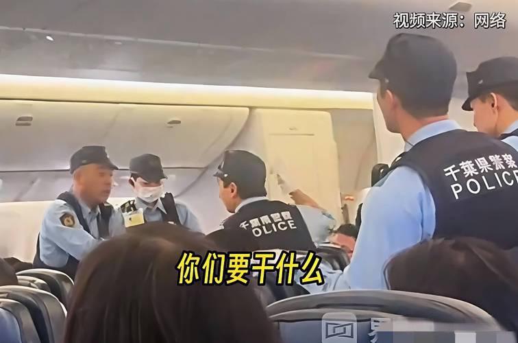飞机迫降东京，日本警察直接登机把人带走！
6月24号中午从上海浦东起飞、原定直飞