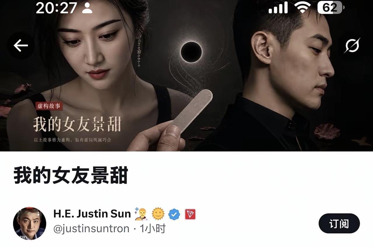 整体上，越是有钱人，道德感越低。孙哥把包贝尔救了。