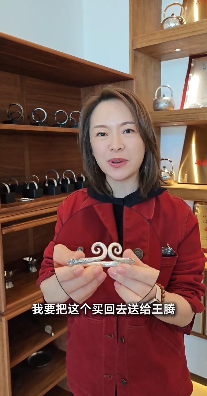 许斐婶买了紧箍咒给王腾，建议腾哥最近老实一点，大帝之姿被发现了。 