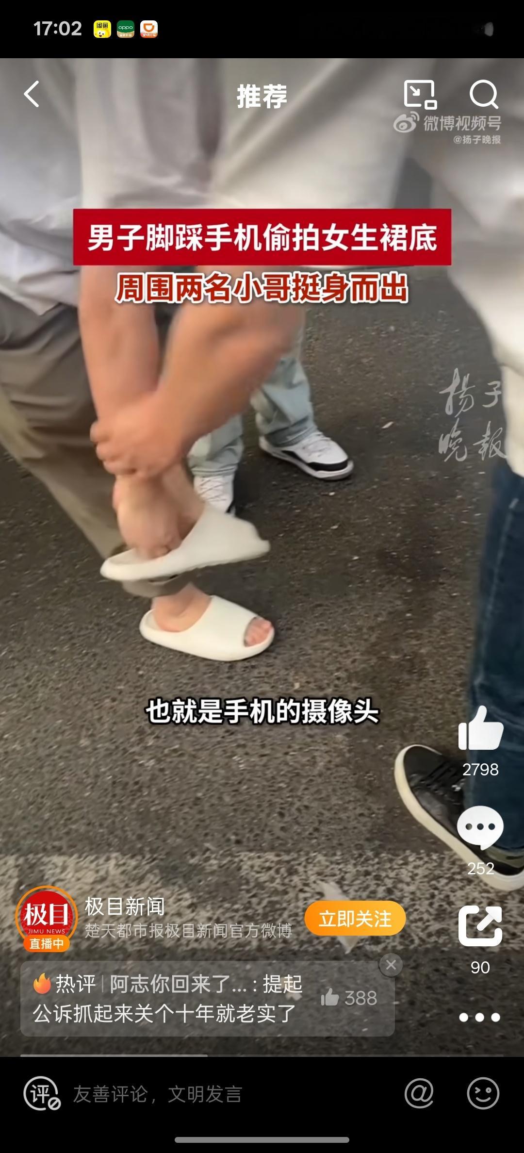 真行啊！作为一个正常人确实理解不了这种行为变态了就去治疗靠这个赚钱就多进去呆几年