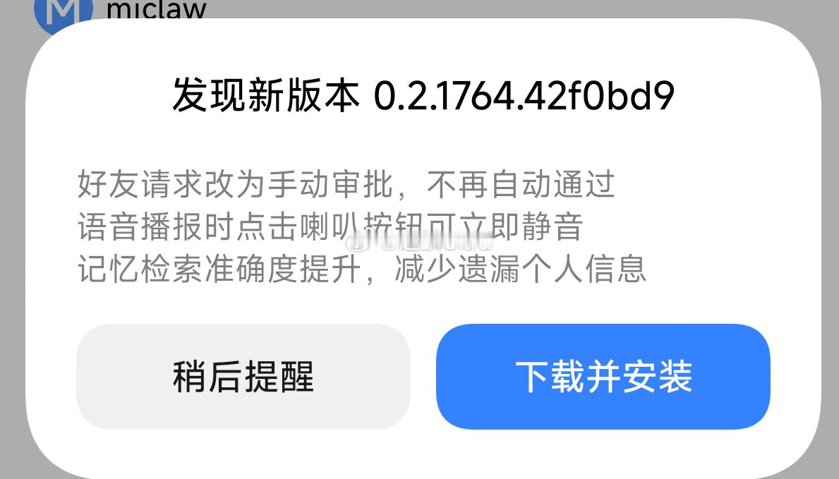 xiaomimiclaw 即时通讯越来越完善了 