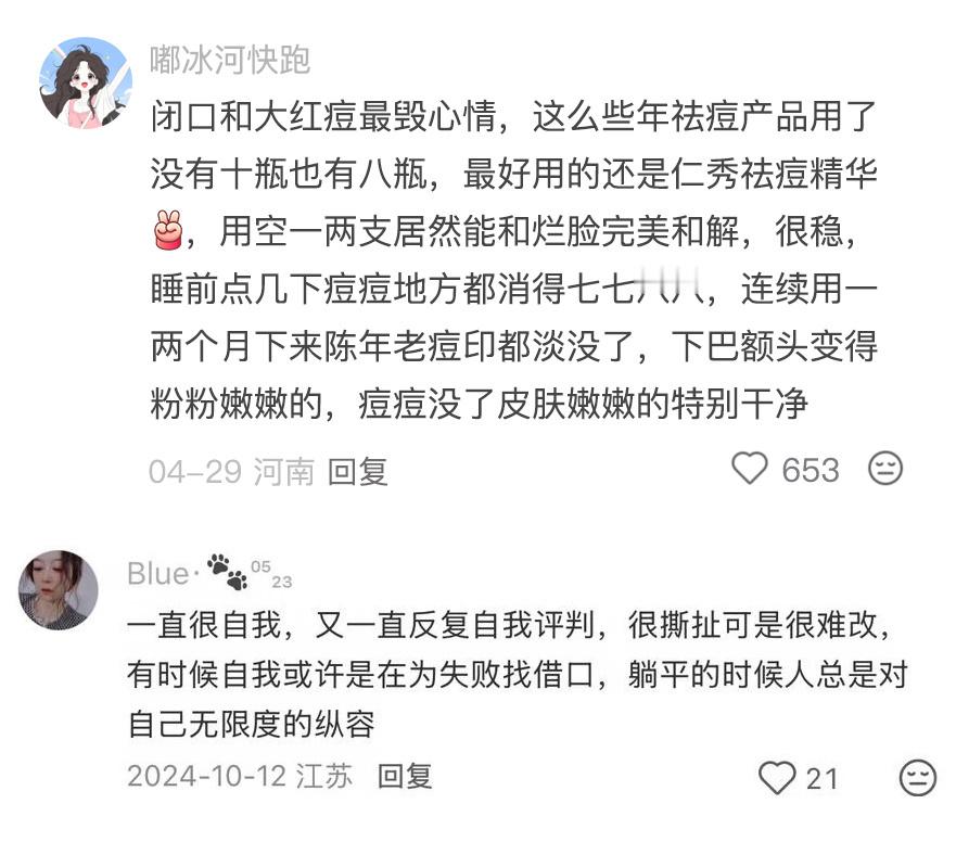 女生一定要自觉衿贵好好爱自己 
