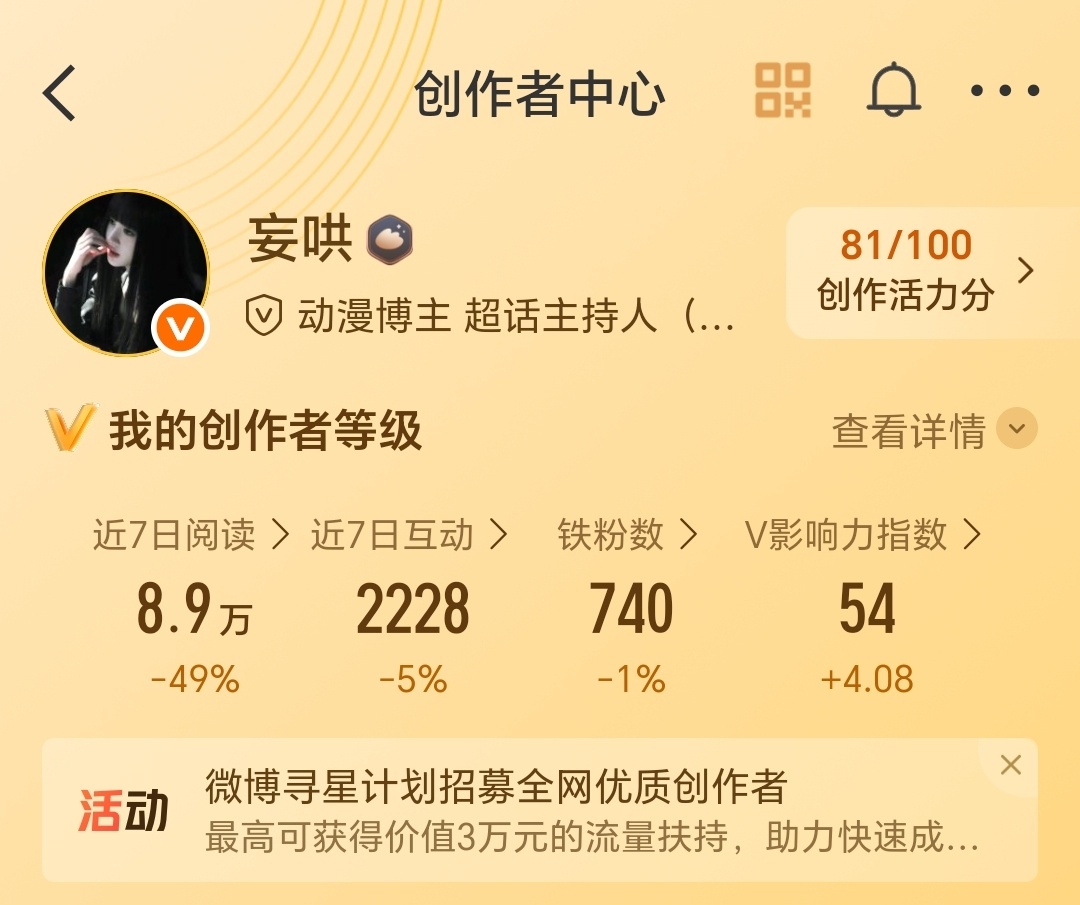 你们咋不跟我互动