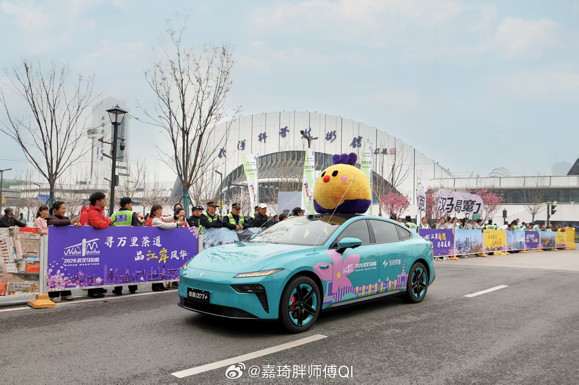 奕家人跑团今天集结开跑！全程不是一个人在战斗，有团队陪着、有人喊着加油，每一步都