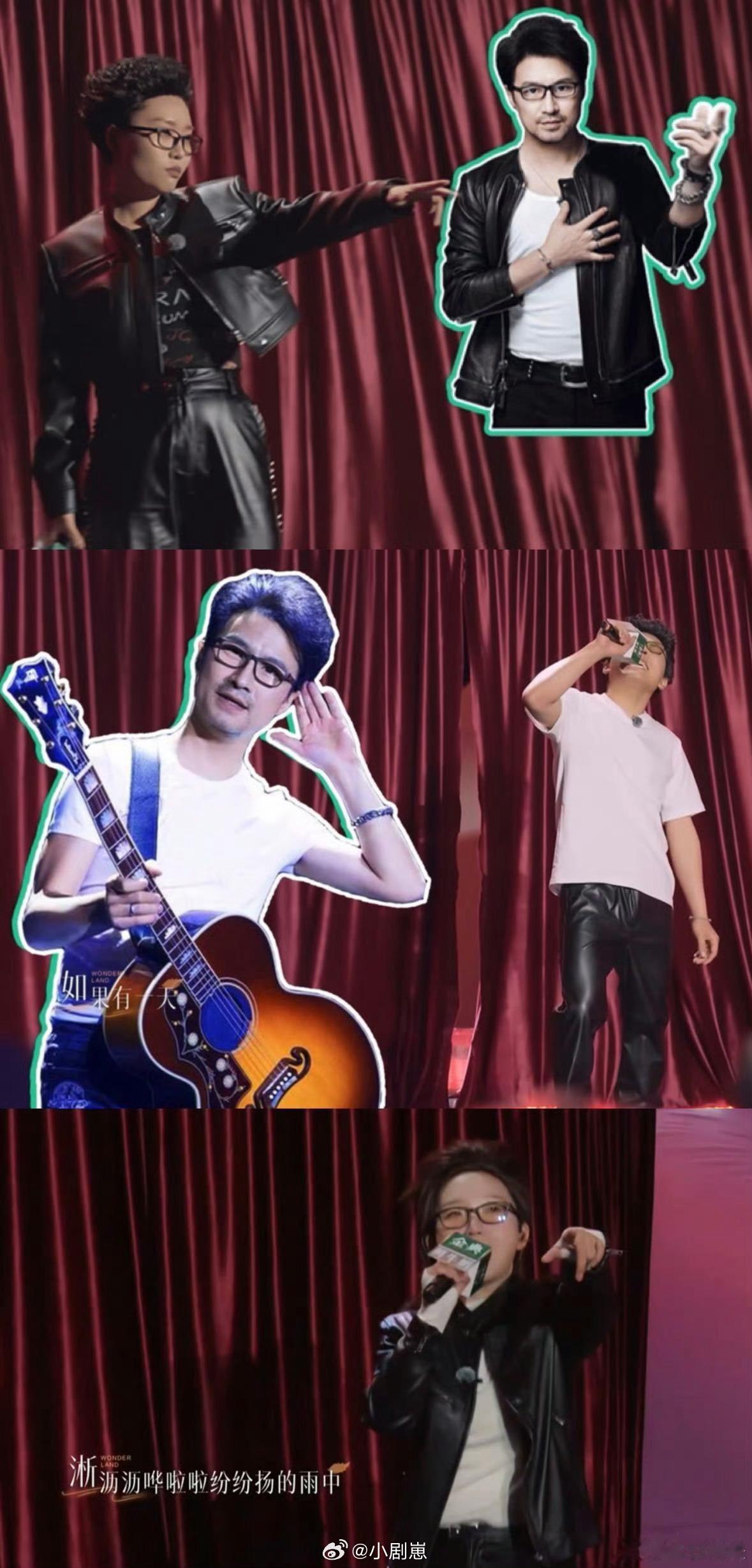 徐志胜李嘉琦李雪琴锁定汪峰演唱会汪峰被三人组演唱会级模仿服死啦徐志胜、李嘉琦、李