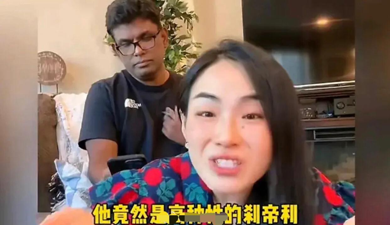 一位嫁到印度并定居在印度的中国女子得意洋洋的炫耀道：她的印度老公居然是印度的高种