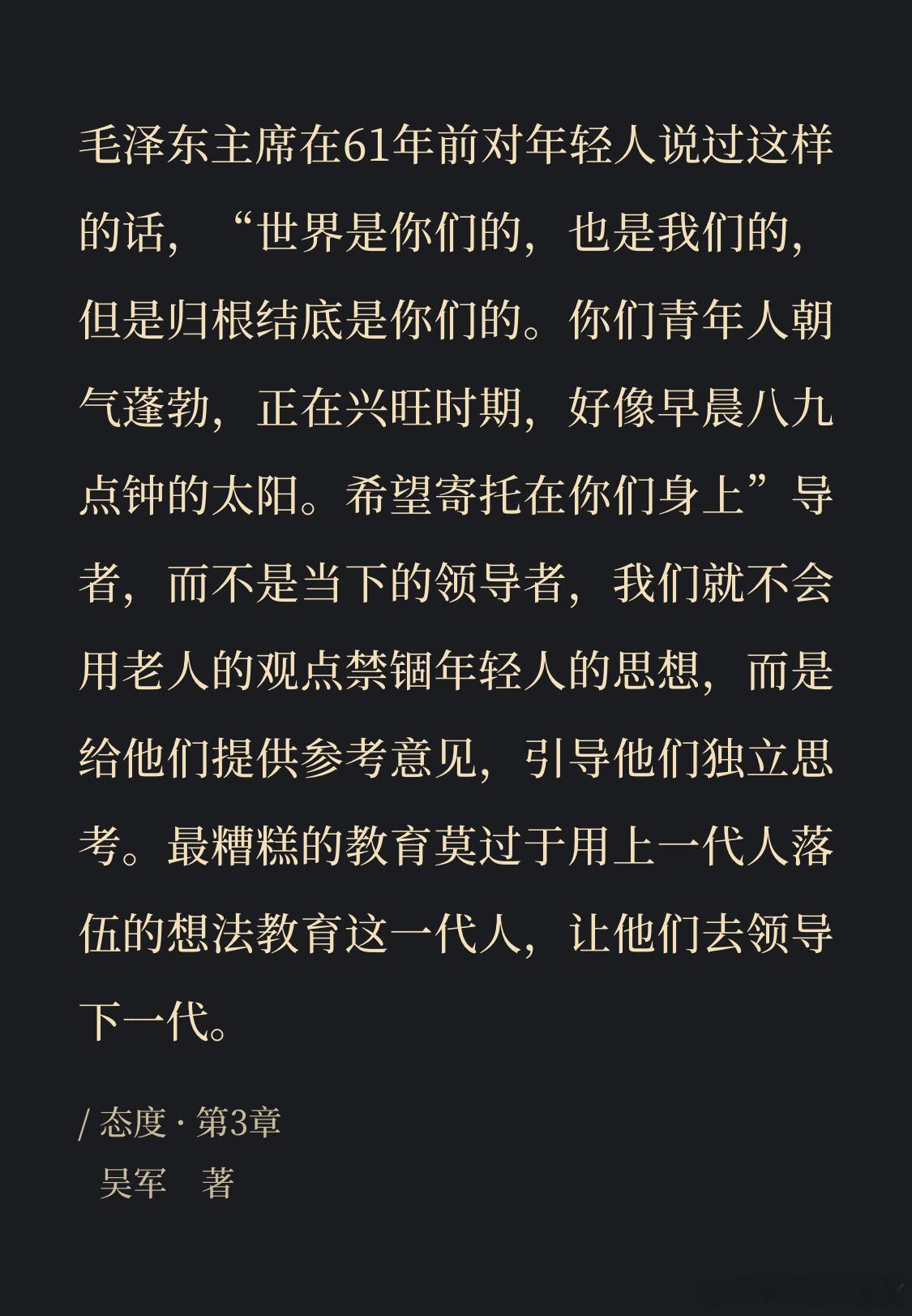 #跟着西西读好书##宝藏家庭读书计划# 推荐近期读完，觉得值得来一个分享的一本好