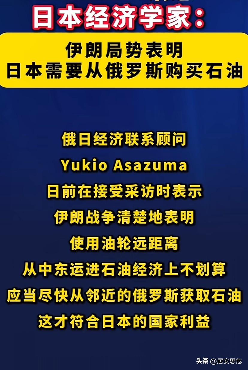 日本走投无路了？一个想买，另一个敢卖吗？真正考验大俄的时刻来了！