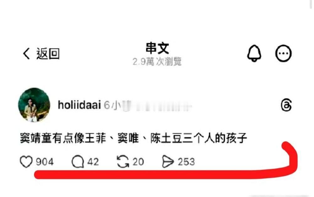 王菲估计做梦都没想到，自家闺女上了个节目，火的却是另一个网红。

窦靖童刚一张嘴