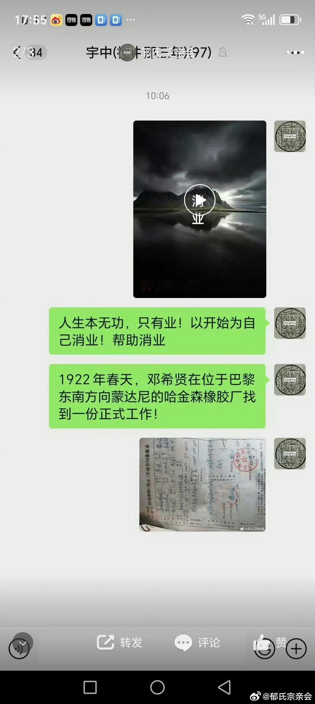 不復有人至亥！当文明失去攻击能力，野蛮就成了文明！一废墟行动！ 