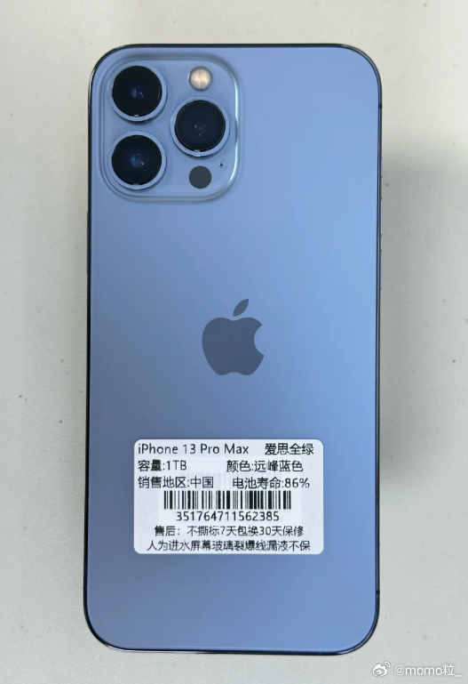 你对哪代iPhone印象最深 必须是iPhone13 1TB 远峰蓝，可以说是i