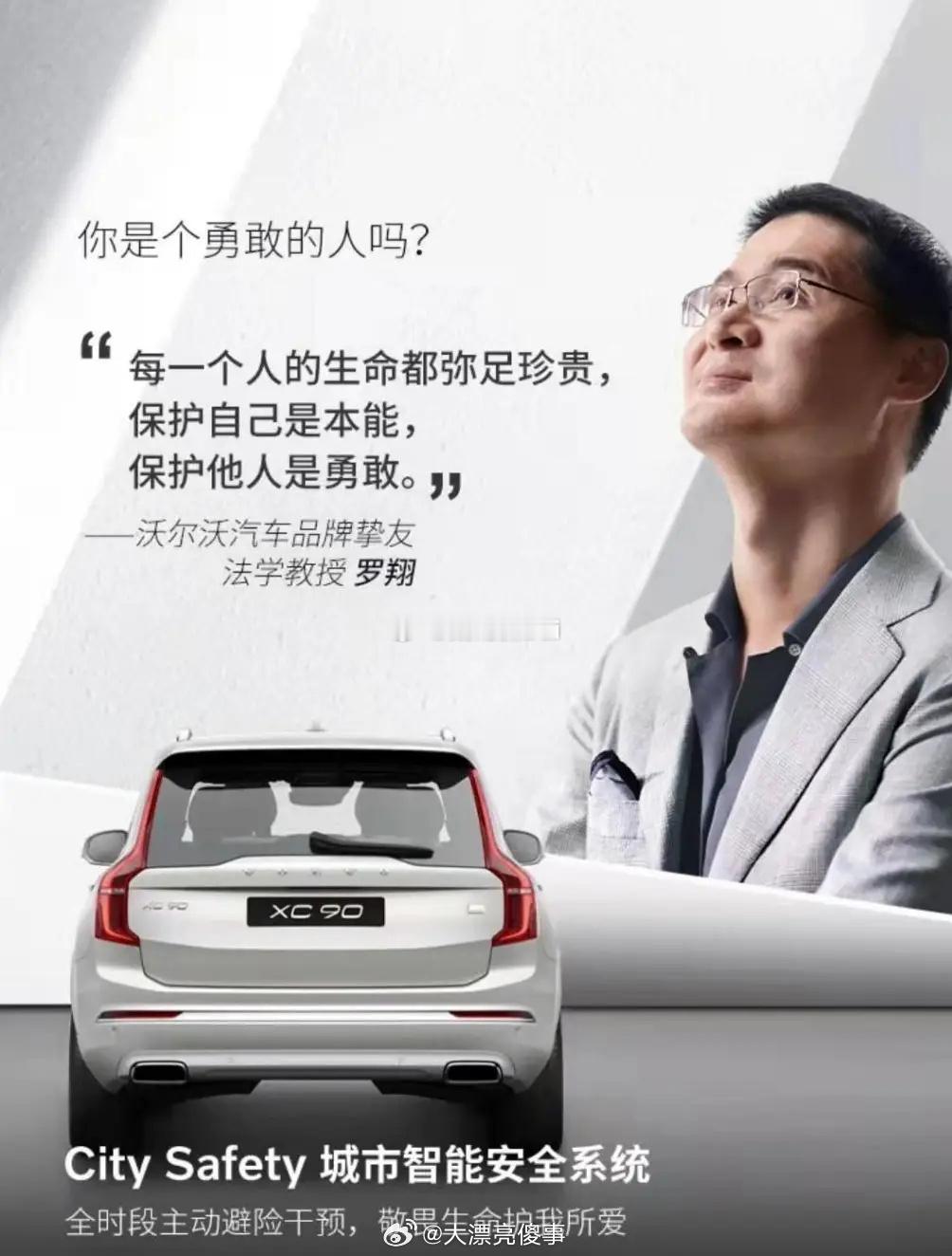 胡锡进，罗永浩，罗翔，真是群贤毕至啊。 