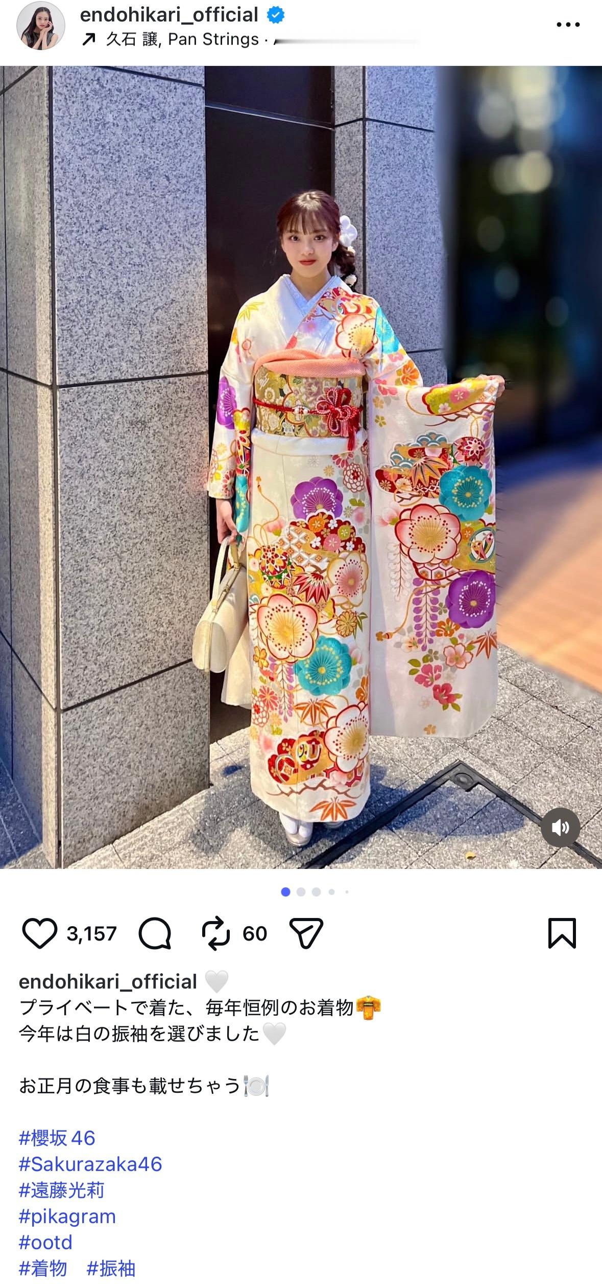 遠藤光莉🦋pikagram