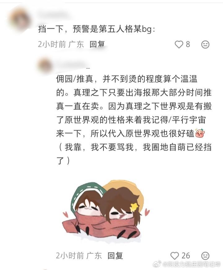 【】没看出买很大在哪，只看出不烫是真的13964 