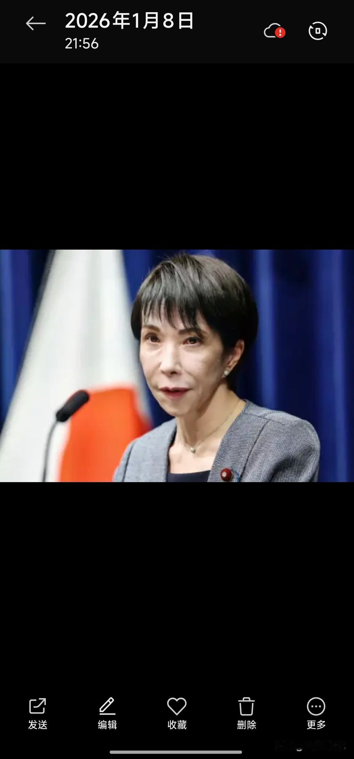 彻底坐不住了！针对中国宣布对出口日本的两用物项实施禁令，日本内阁官房长官木原稔和