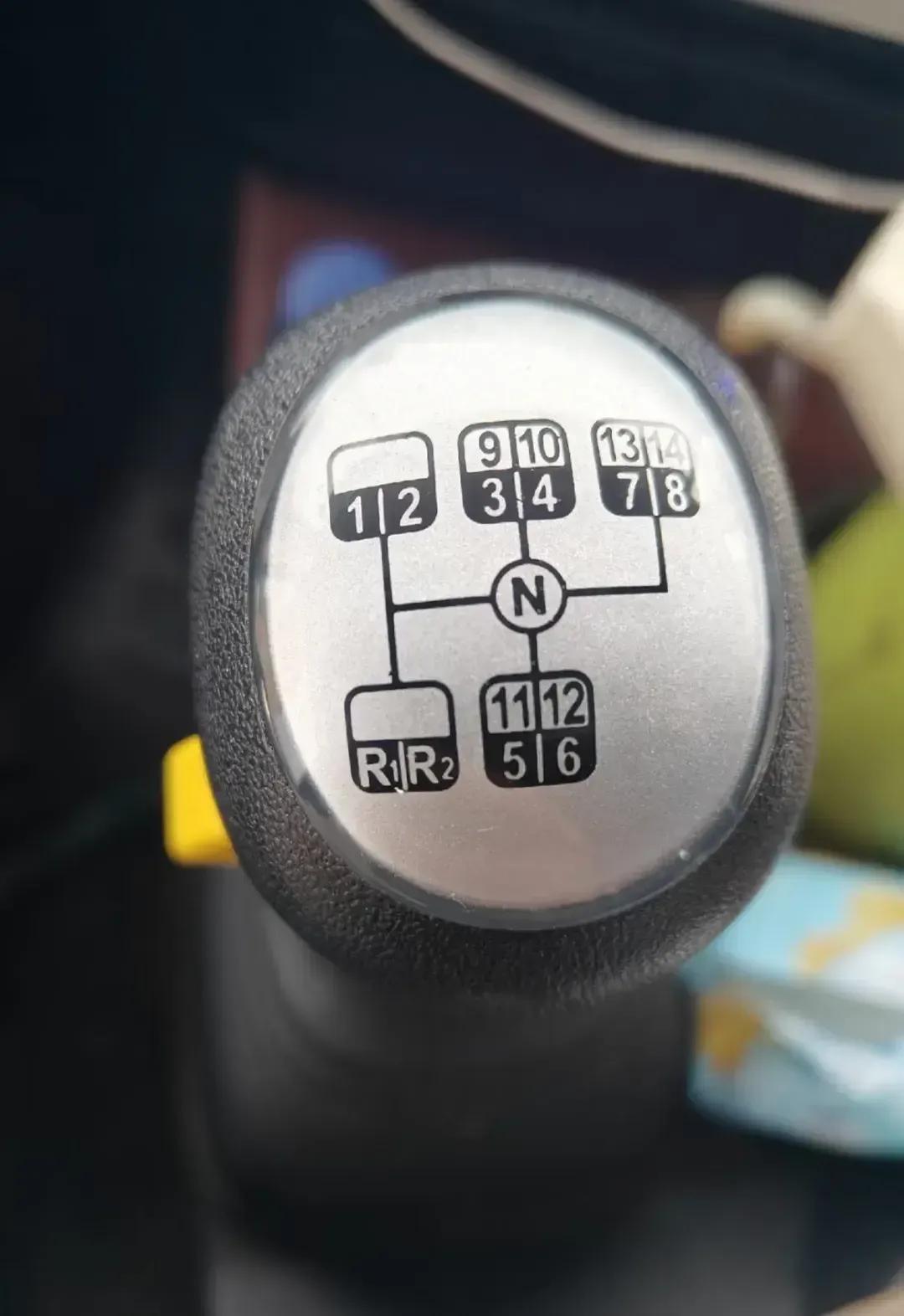 头一次见这么多档位的车，看来换挡也是个技术活。有谁知道这是啥车吗？