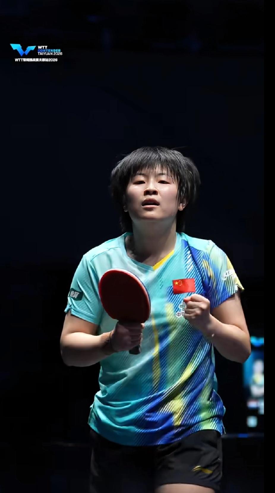 太牛了！覃予萱绝境翻盘，3-2逆转削球手，杀进WTT太原站八强！
 
家人们谁懂