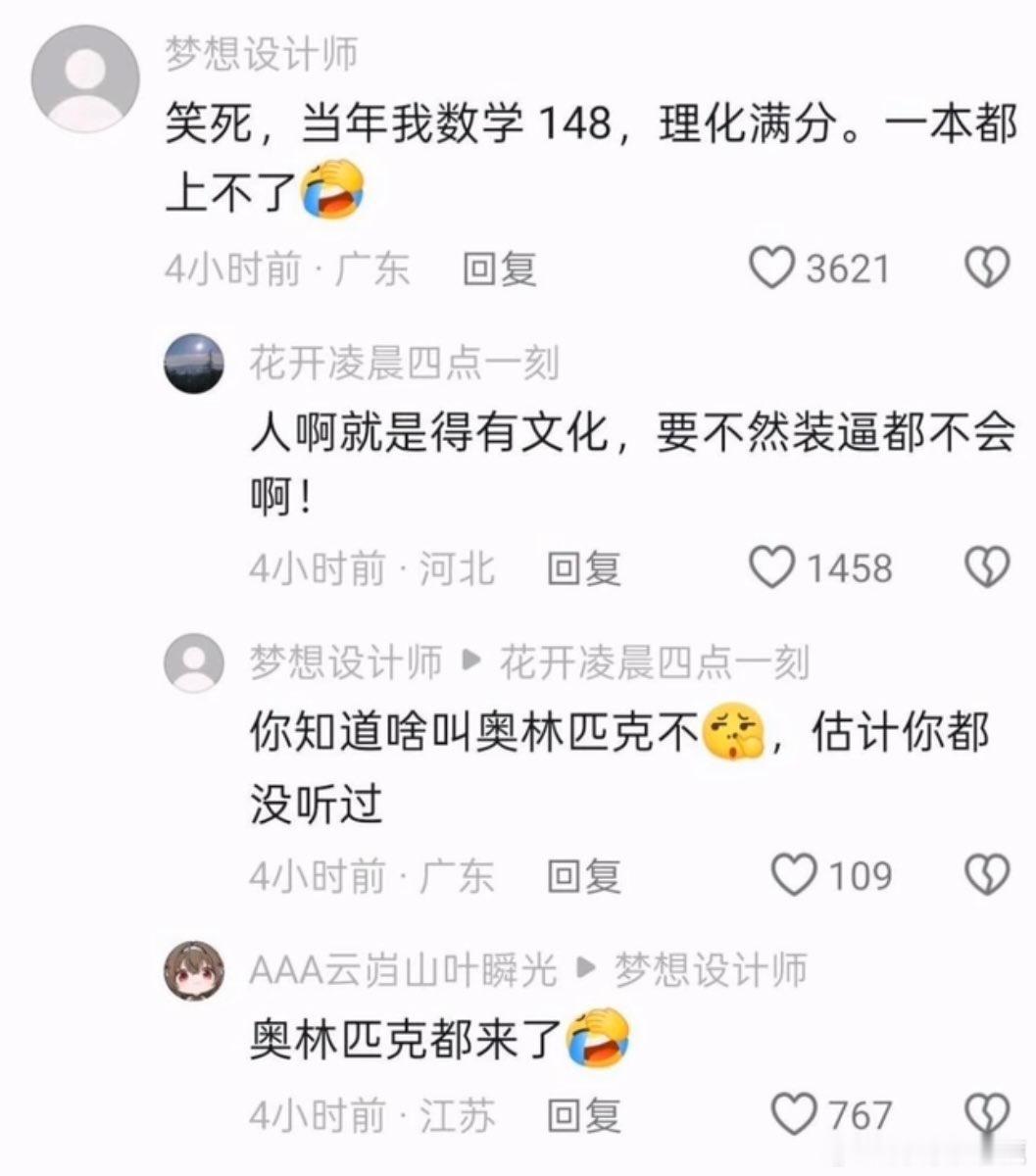 民间艺术观察