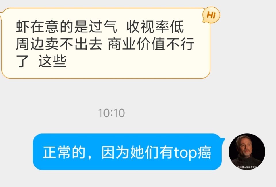 她们未必真的喜欢哥哥演的戏唱的歌，但她们很喜欢自己给哥哥付出（包括冲锋陷阵）的样