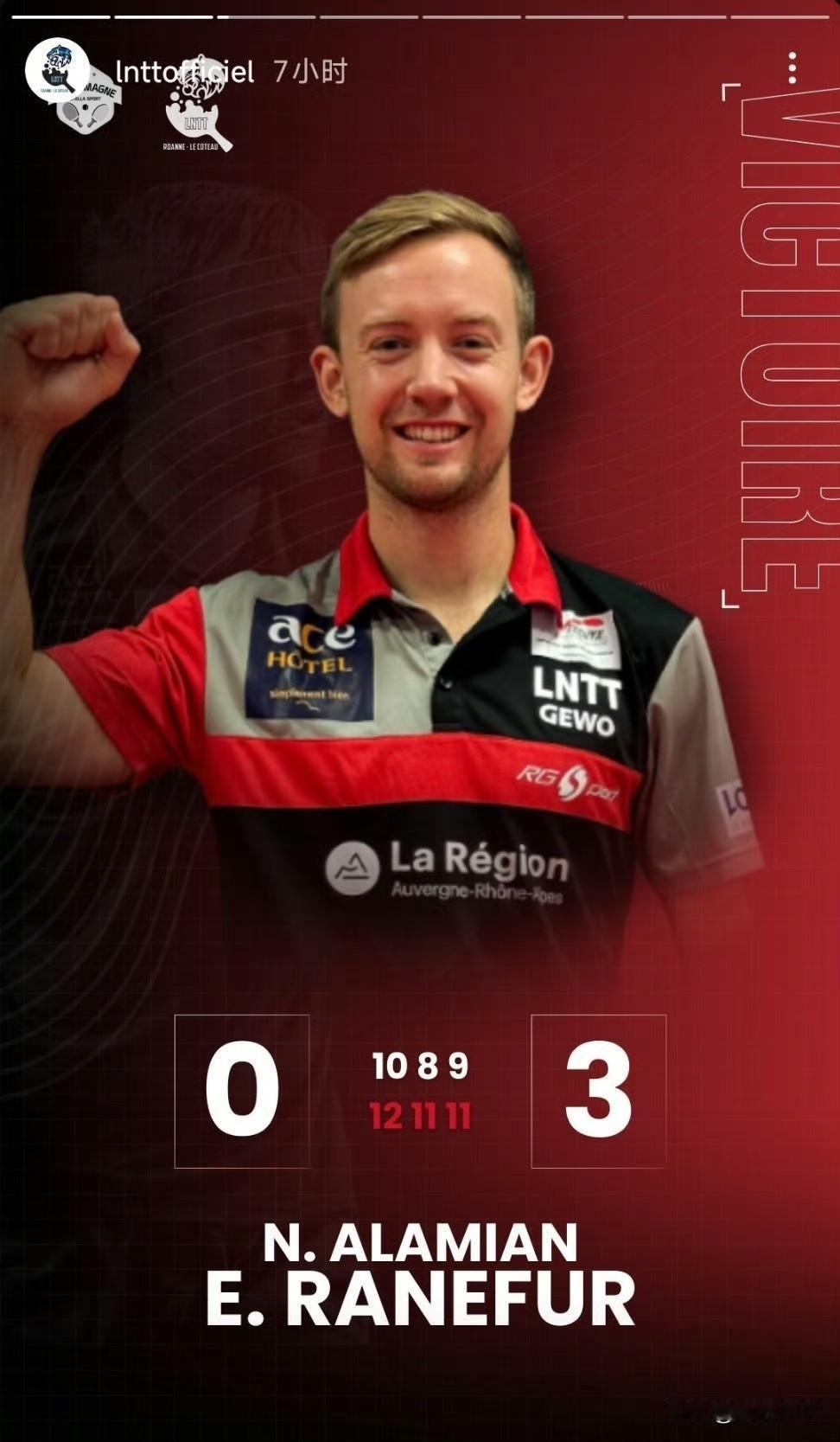 2025-2026赛季法国乒乓球联赛
第七轮：12.17
【罗阿纳3-1罗马涅】