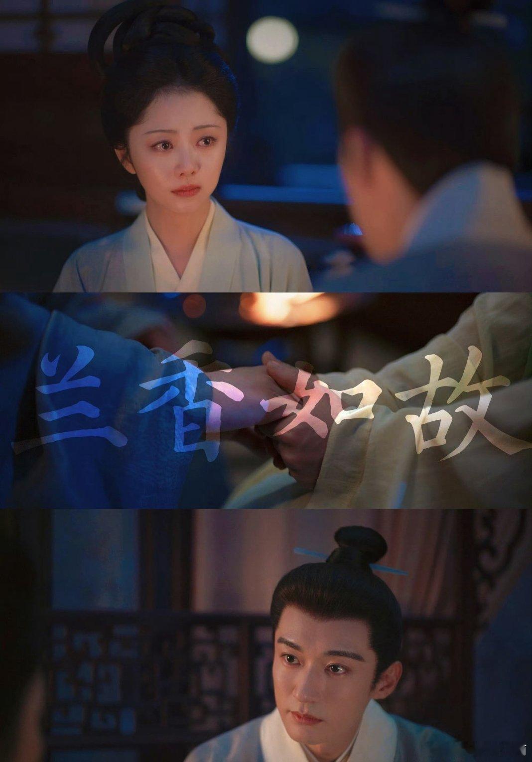 兰香如故 男主二婚剧里给男主加上无夫妻之实的设定，试图弱化争议。江南微评 可女主