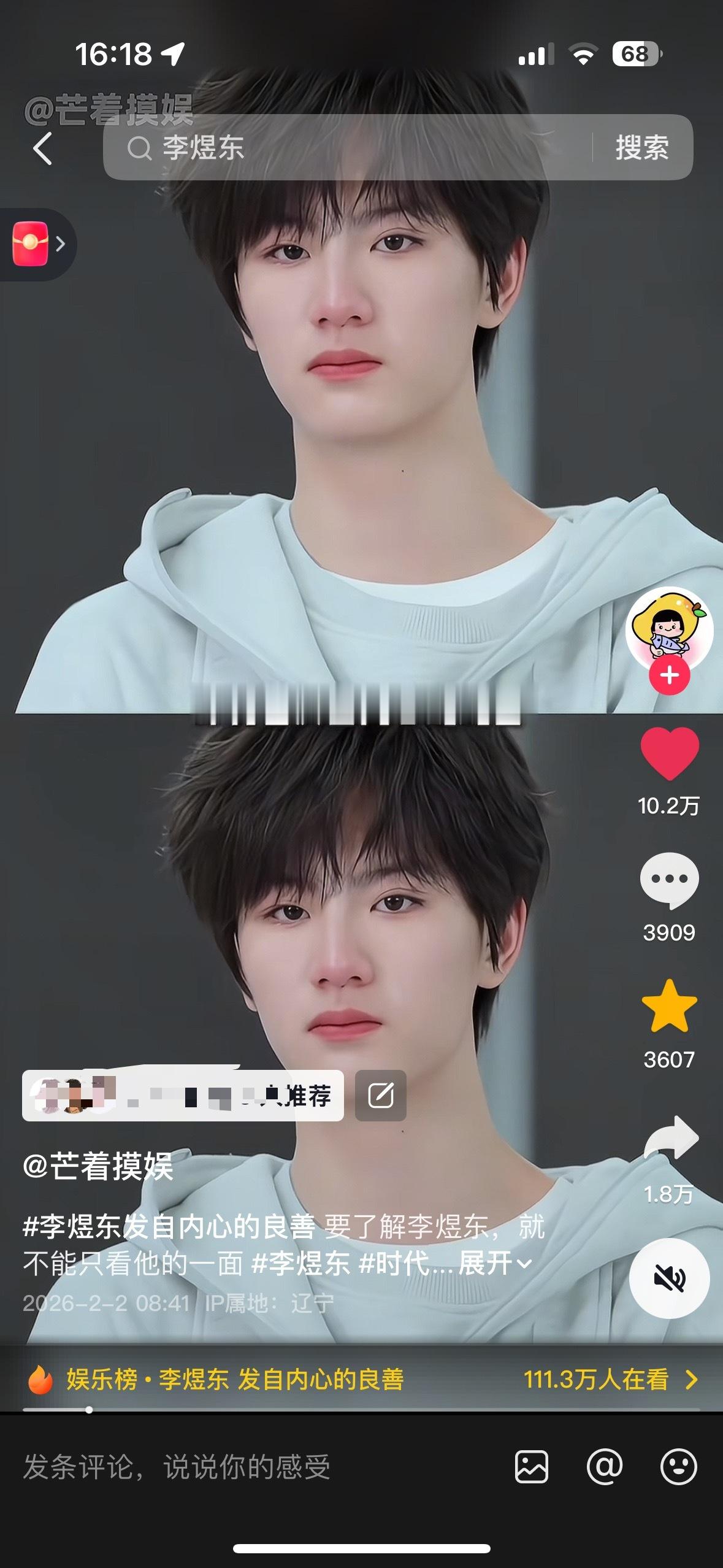 这条我早上刷到的时候只有800赞，当时还在想这么好的视频为什么只有这么少的赞，然