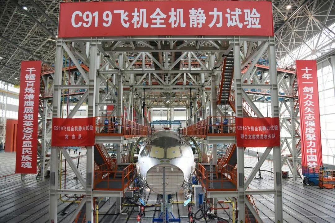 C919的全机静力试验照片 很震撼
有了解的吗？
来聊一聊。

全机静力试验，说