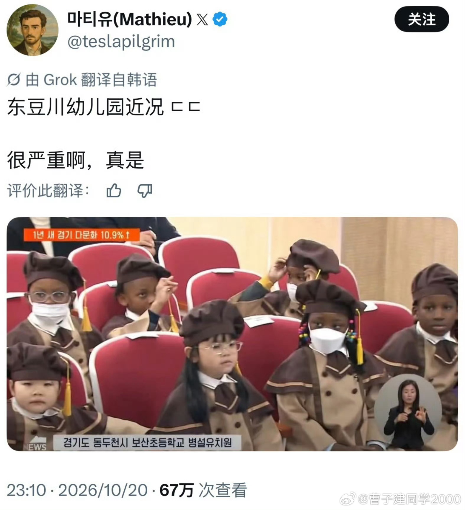 韩国不至于吧 ​​​
