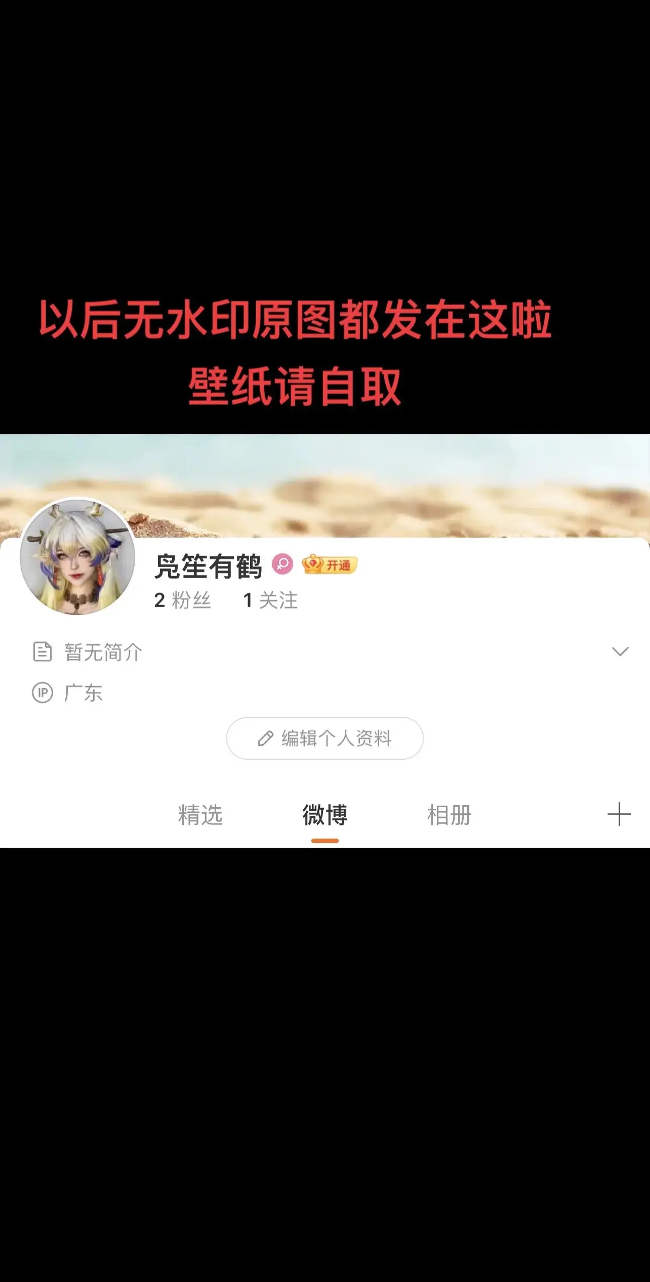 想要哪套图可以在评论区告诉我，会尽快发过去