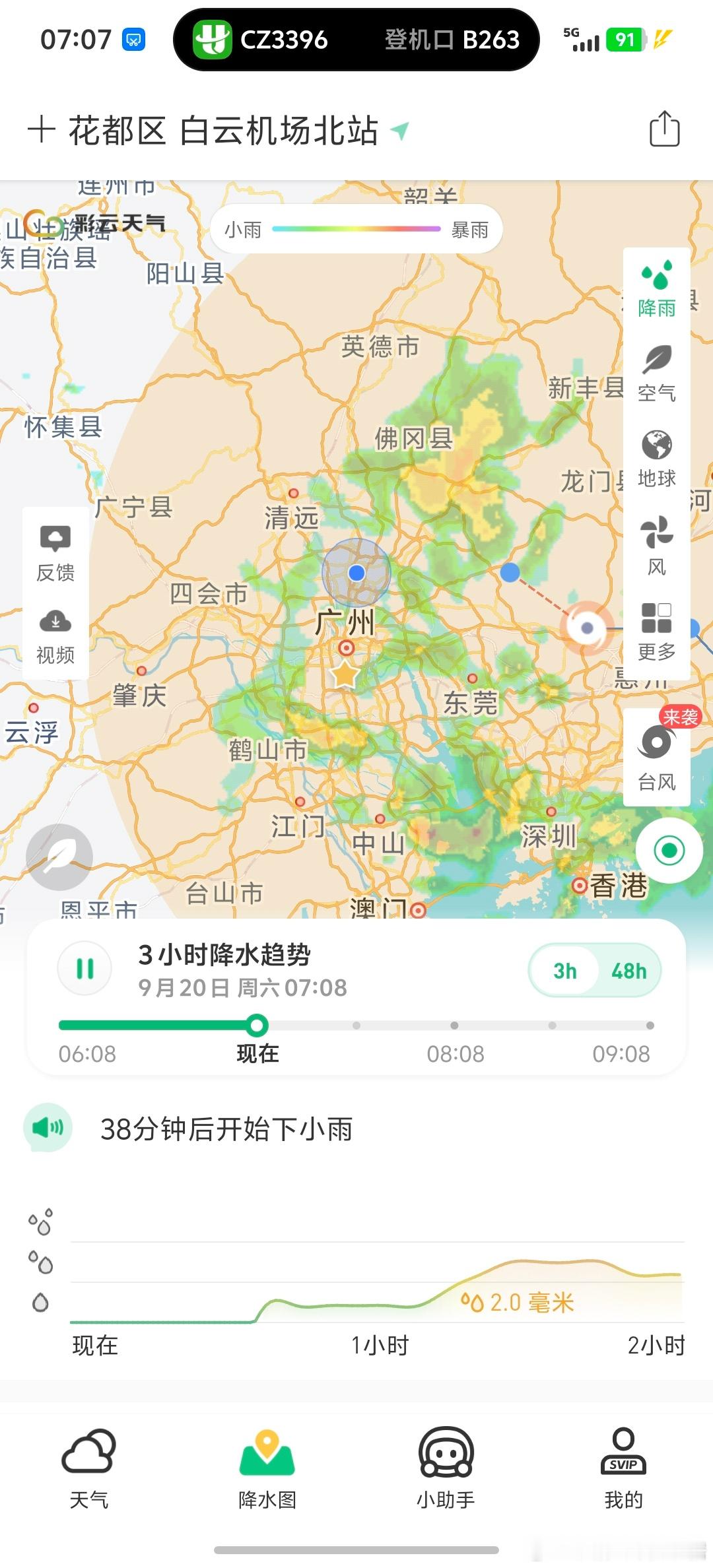 这台3000马力的猛兽，我这打台风都要赶过去看一看[捂嘴哭]倨能聊[超话]仰望u