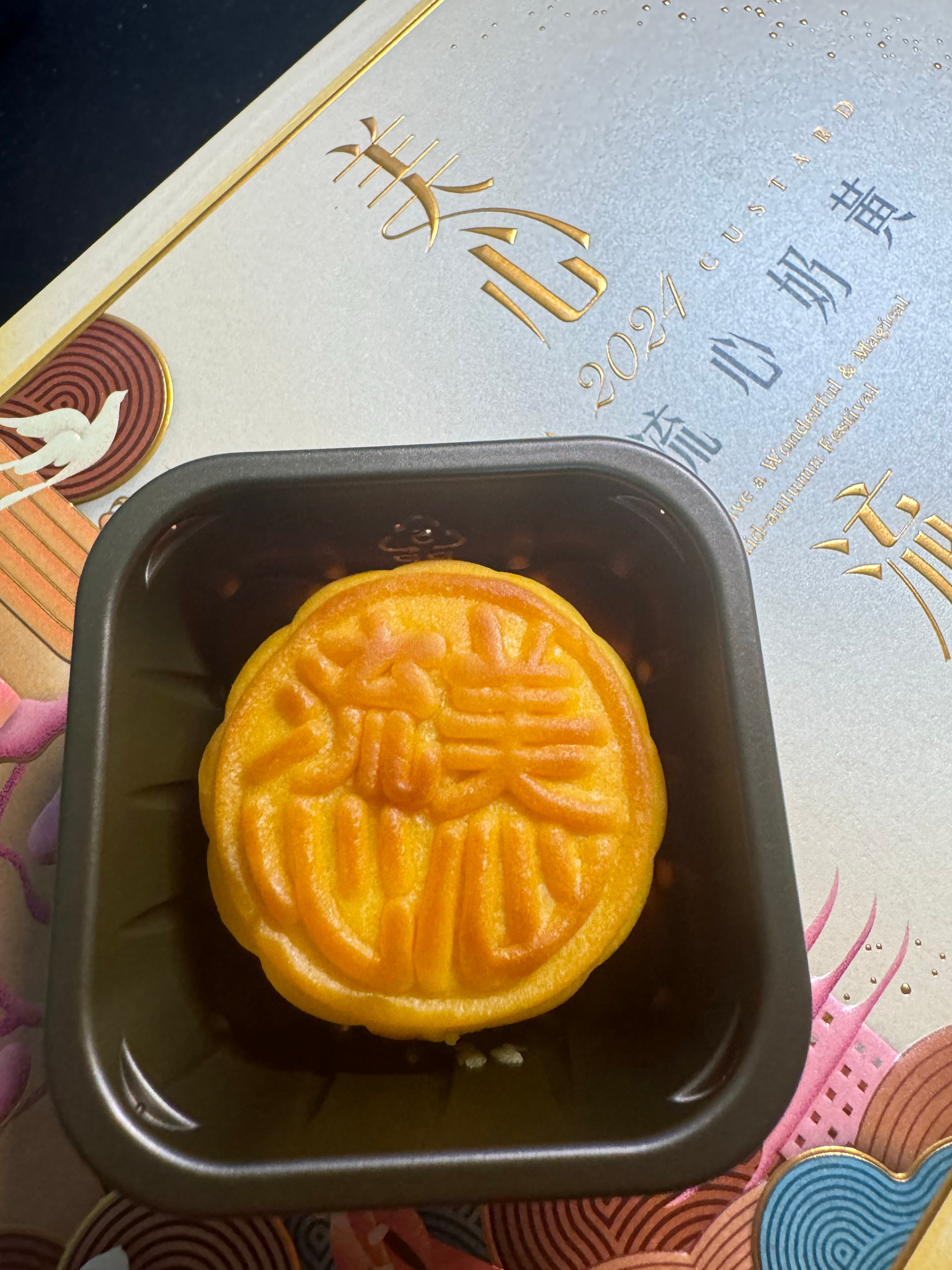 每年都要吃蛋黄🥮，大家喜欢吃什么馅的月饼呢 ？#中秋赏月记##中秋节# ​​​