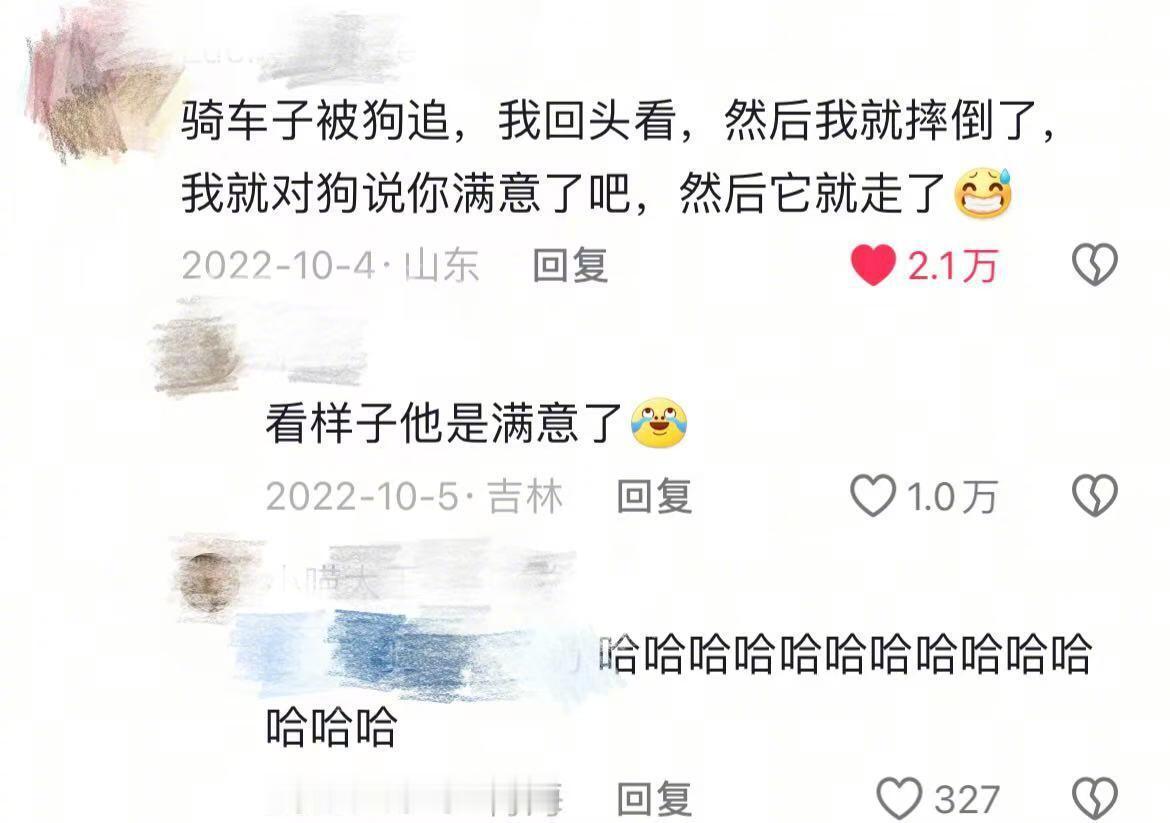 原来抽象的人凑到一起就这样 