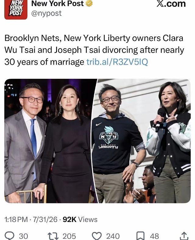 阿里蔡崇信离婚了 