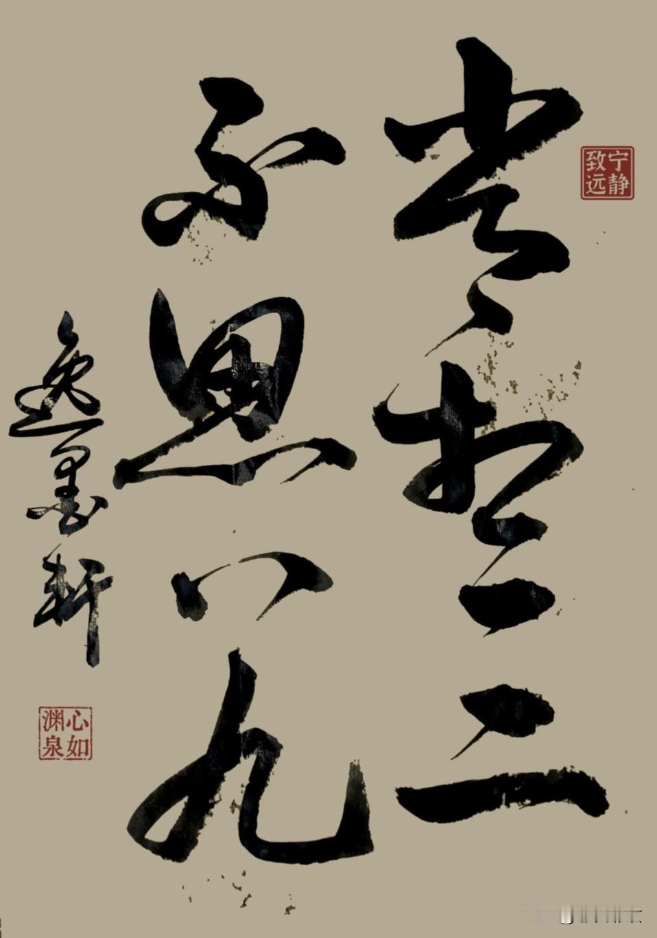 人生不如意事十之八九，多念那一二分的美好，少纠结八九分的不顺
。