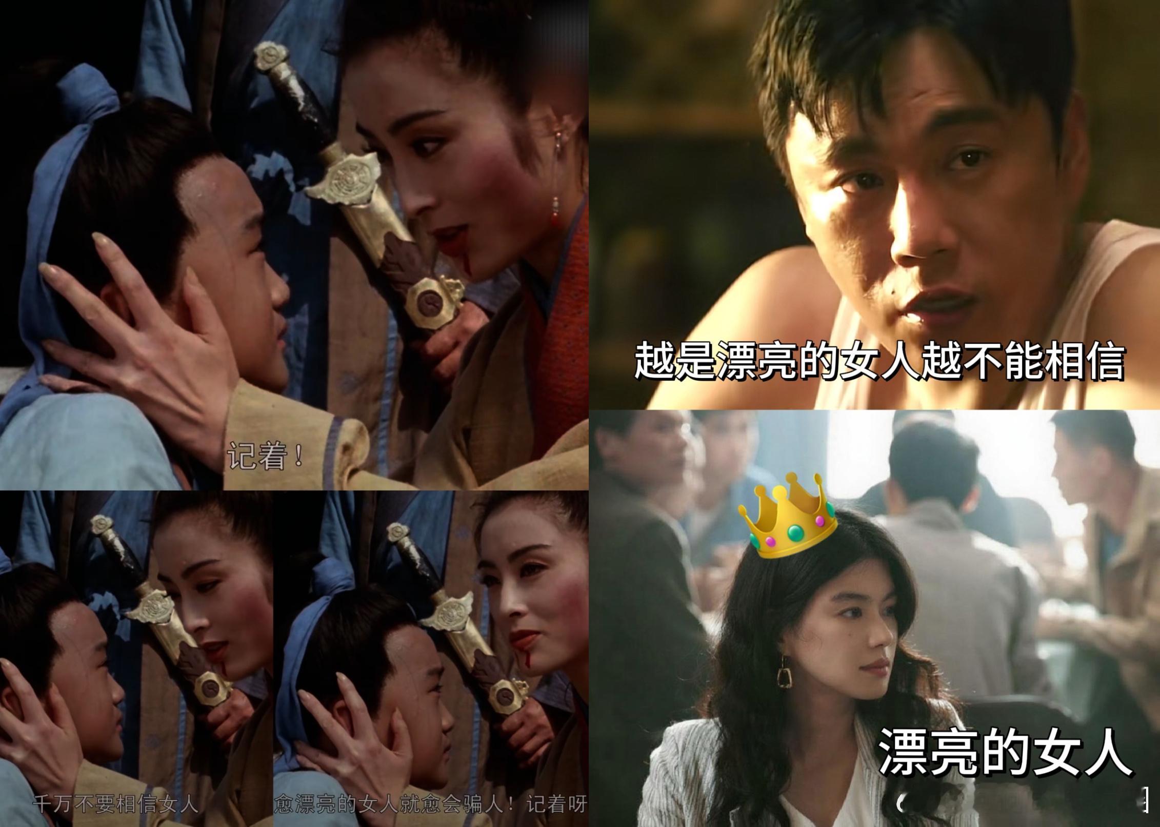 秦昊看李蔓瑄想起张无忌妈妈 李蔓瑄在《扫毒风暴》中的马英子真的是让人又爱又恨，她