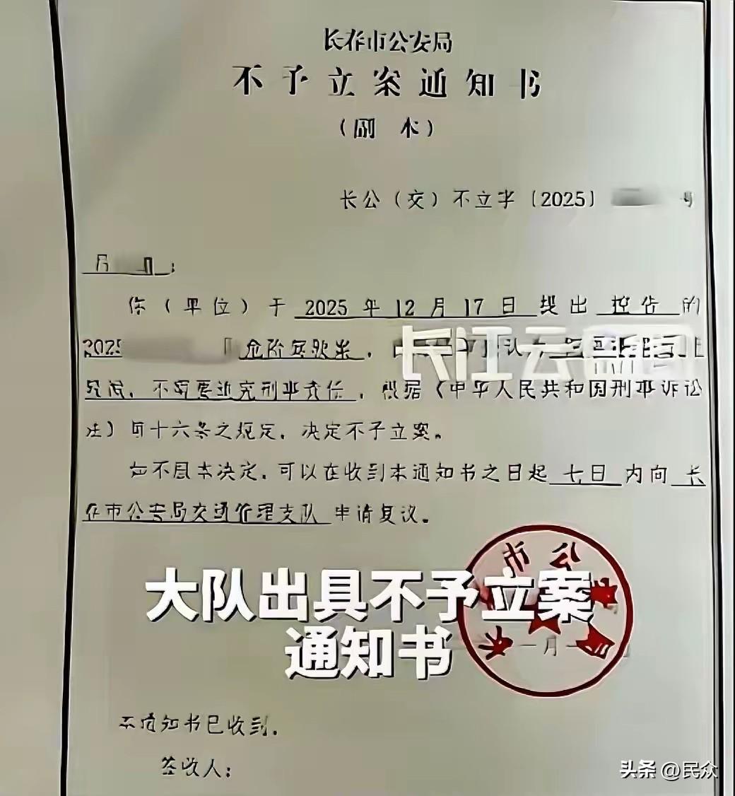 1分钟内连踩8脚急刹，硬生生制造追尾。

这种教科书级别的恶意操作，最初得到的答