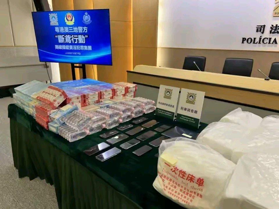 粤港澳三地警方开展“断鸢”联合行动，捣毁了跨境操纵卖淫集团，抓获24名卖淫女和4