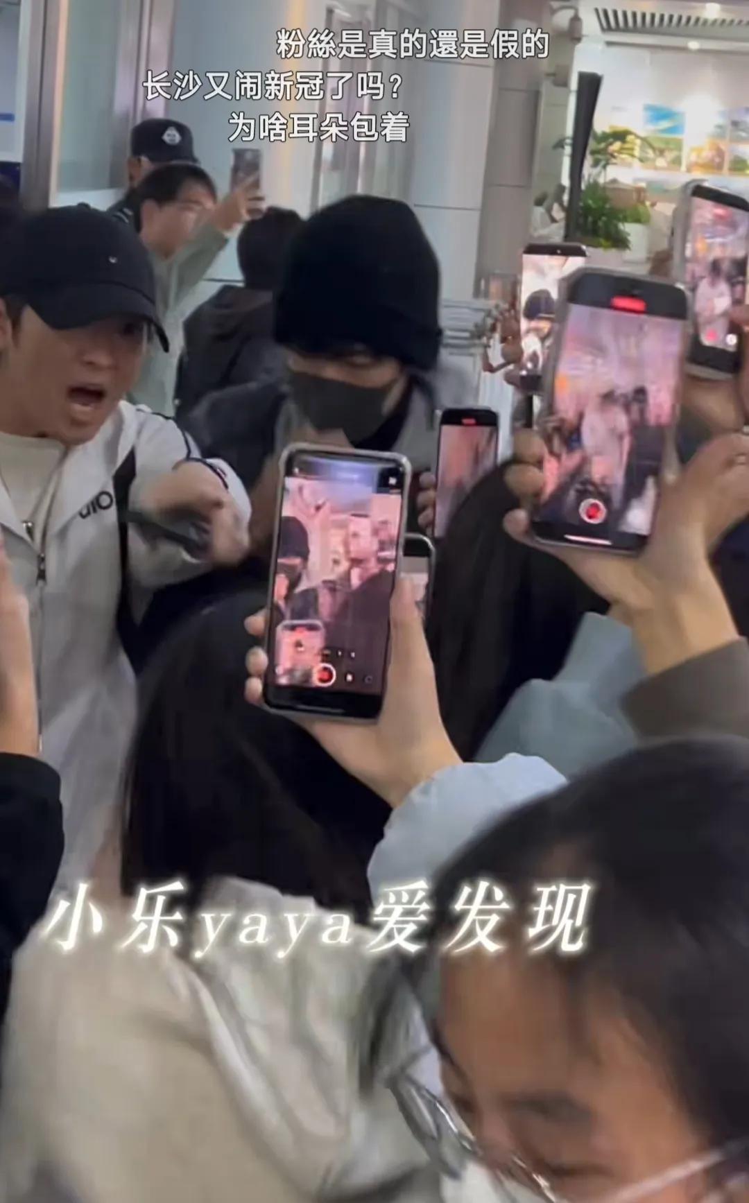 郭俊辰11月11日到达长沙，这怎么跟之前的长相变化这么大？越来越有鬼子气质了！