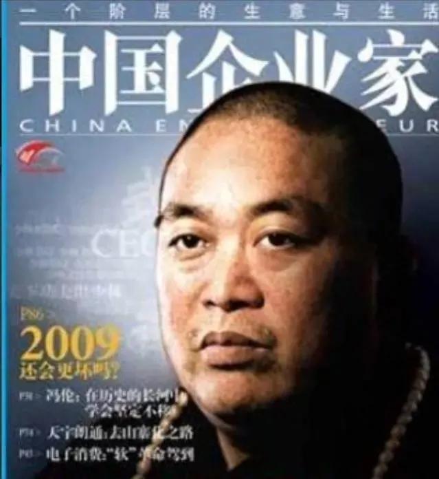 释永信曾经登上过中国企业家杂志封面，呵呵。