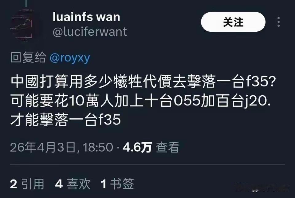 就这帮人的智商，收回来咋能增智呀，
哎，真愁死了。无语了，咋整？