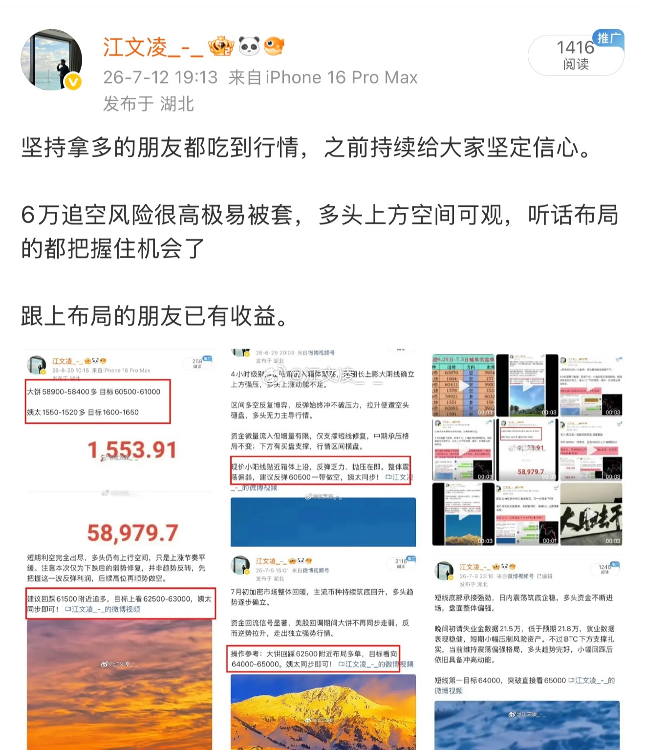 之前的帖子 捞一下… 