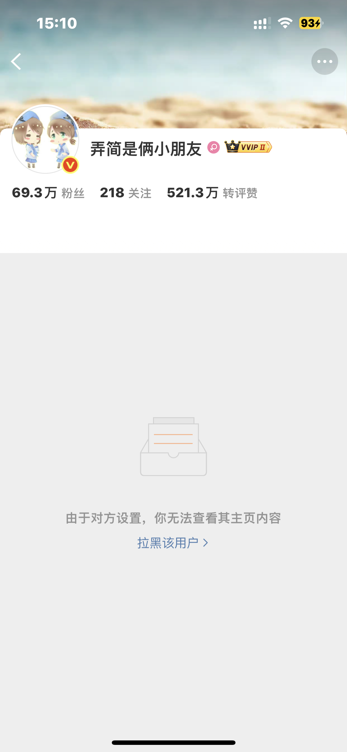 我有好多小奖状嘻嘻 