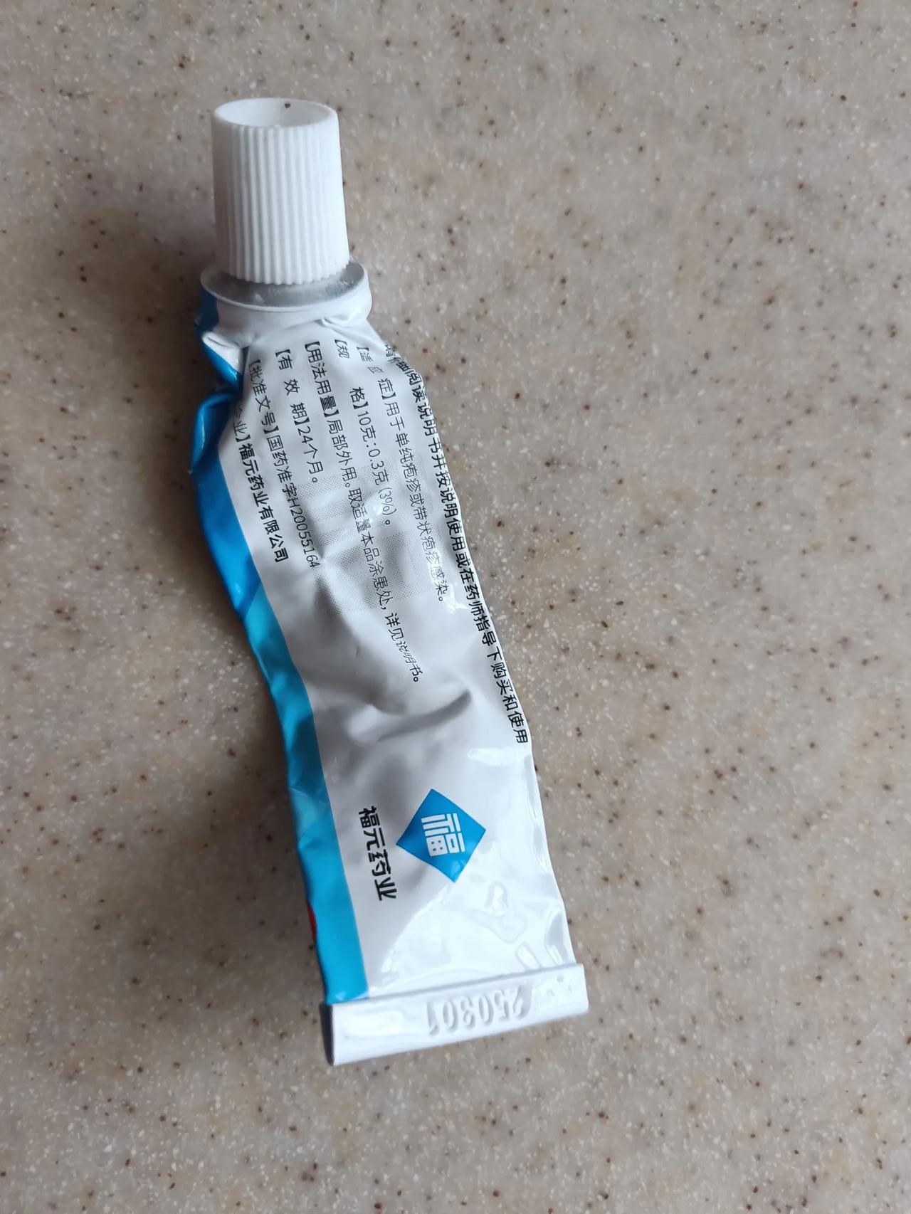 刚刚刷到别人妻子看到老公落河，毫不犹豫的就跳下去救她老公。
我家的让她帮我涂个药