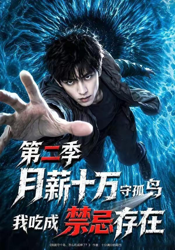 7月20日热播ai漫剧合集实时更新中 最近迷上了漫剧 