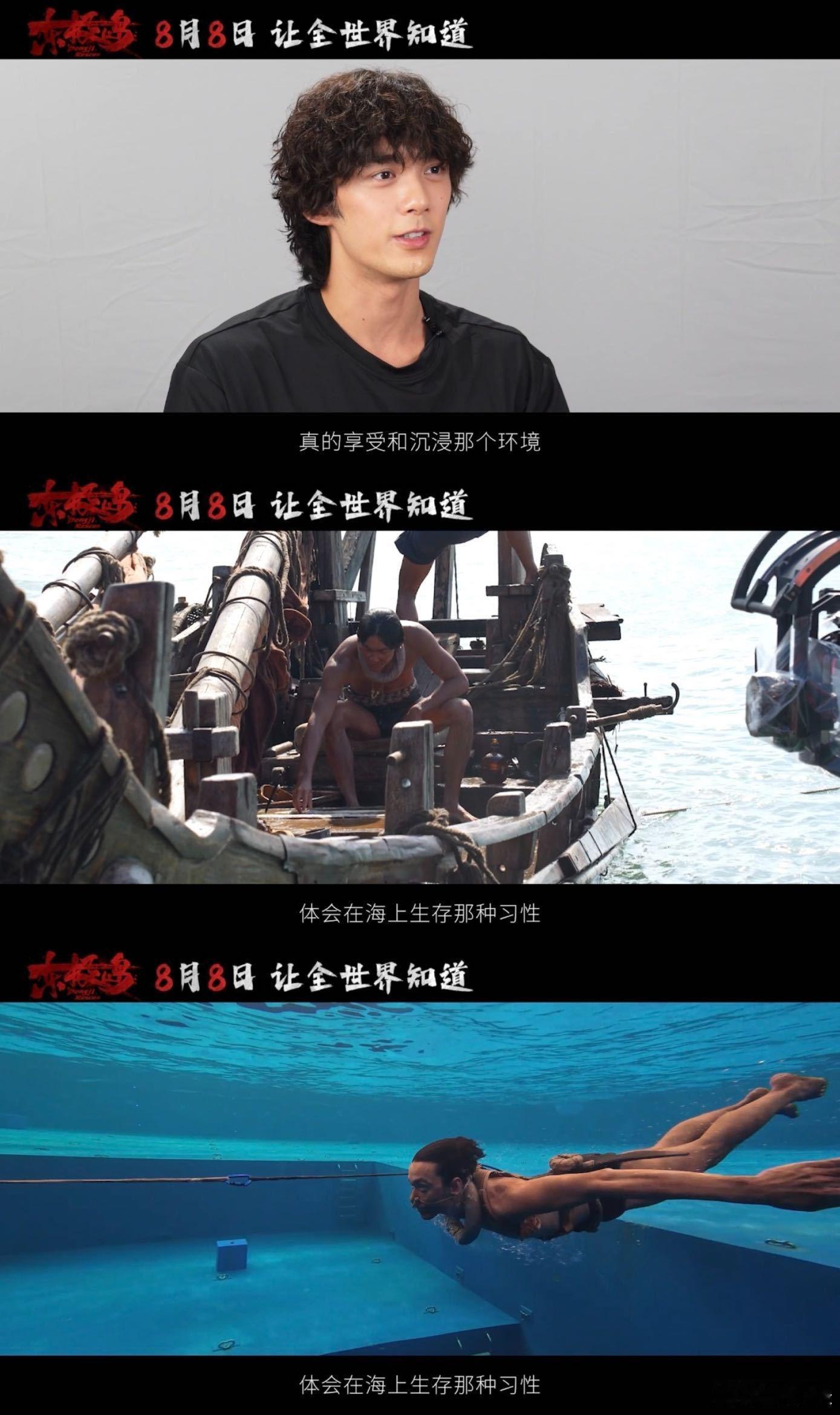 吴磊阿荡已就位准备上岛少年至真至纯，期待热血少年阿荡 ​​​